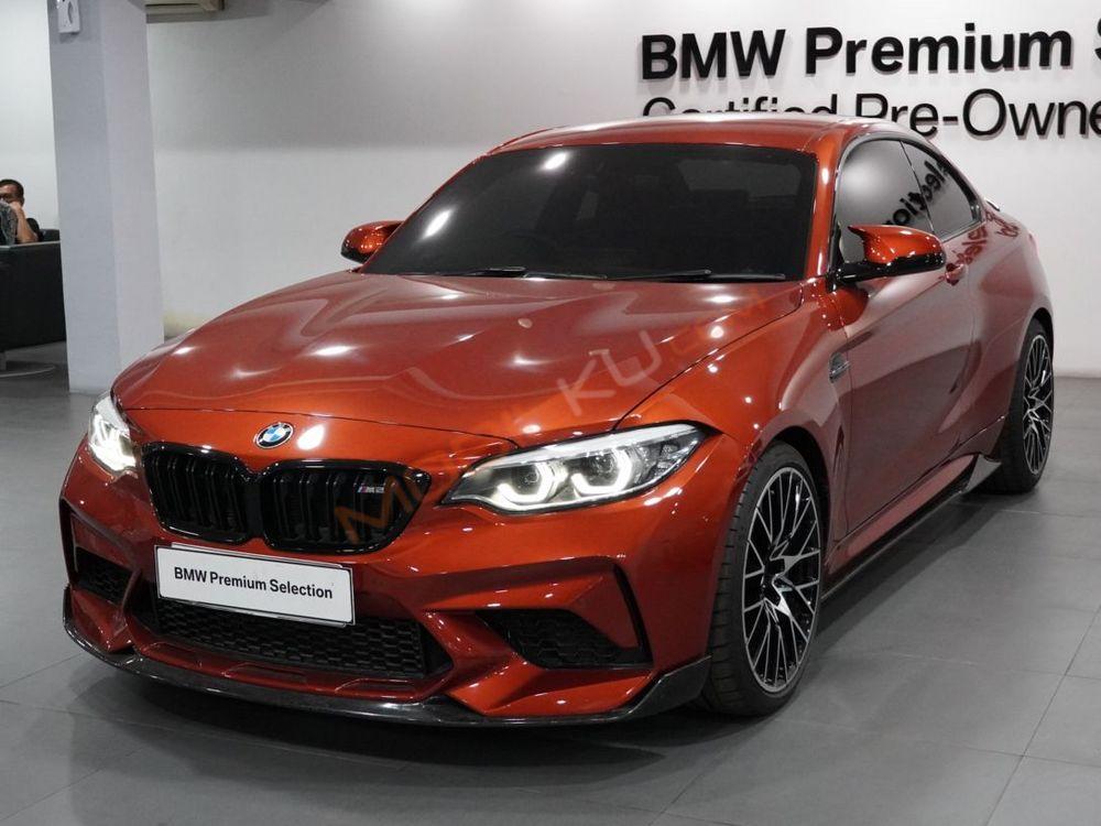 Mobil BMW 2 Series 2020